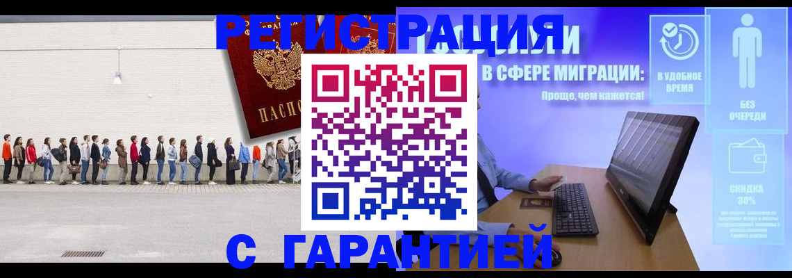 пропишу в квартире в Мелеузе